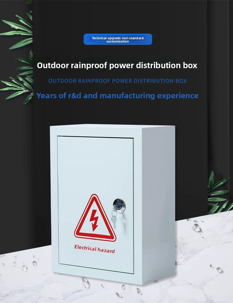 Iron Indoor Power Box